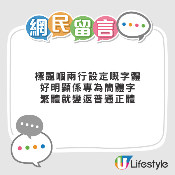 港人險墮國泰WhatsApp機票優惠騙局 圖片設計「流到爆炸」  網民教留意一線索就知假冒
