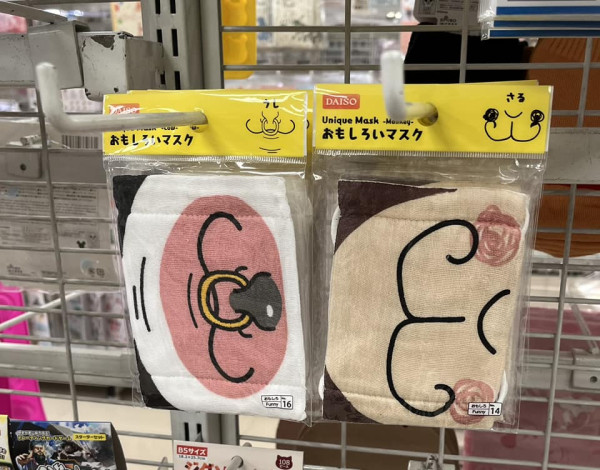 AEON旗下$12店大劈價！限時3折起+每件低至$4件
