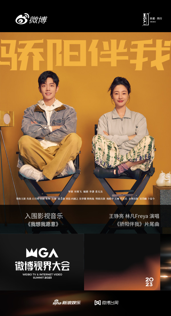 肖戰人氣電視劇（圖片來源：微博@驕陽伴我）