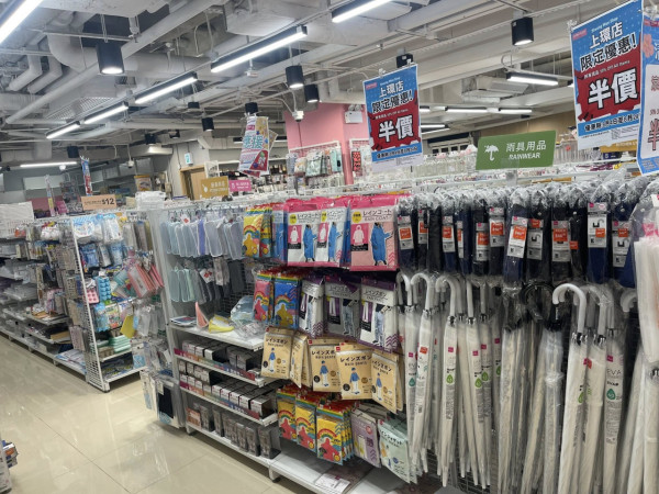 AEON旗下$12店大劈價！限時3折起+每件低至$4件