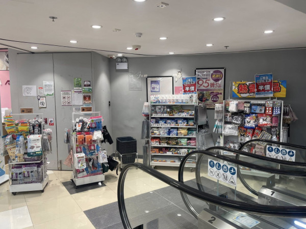 AEON旗下$12店大劈價！限時3折起+每件低至$4件
