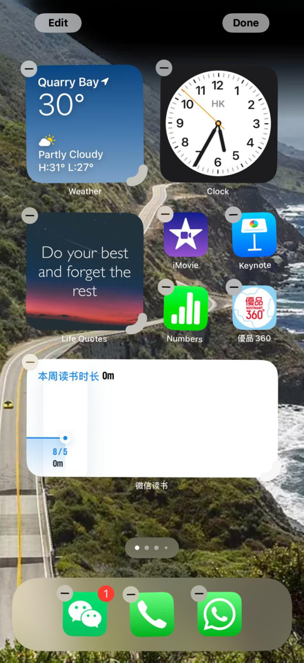 iOS慳電秘技 3個必學iPhone隱藏設定 提高電池續航力