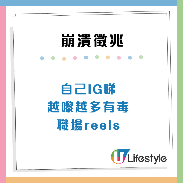 打工仔6個「慢性崩潰」徵兆！報復性獨食/睇多咗Reels都係警號？