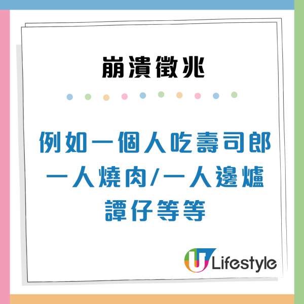 打工仔6個「慢性崩潰」徵兆！報復性獨食/睇多咗Reels都係警號？