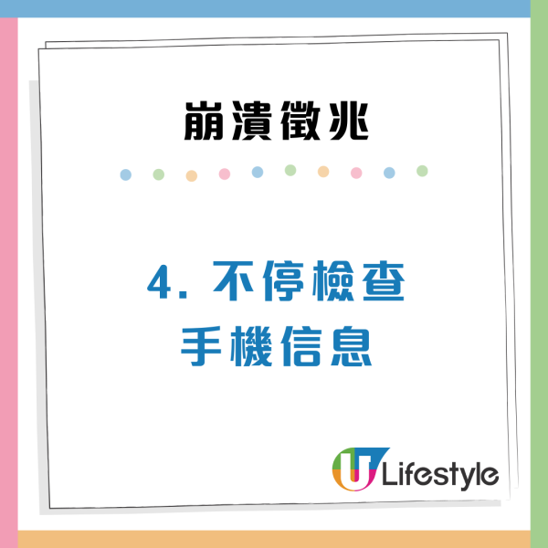 打工仔6個「慢性崩潰」徵兆！報復性獨食/睇多咗Reels都係警號？