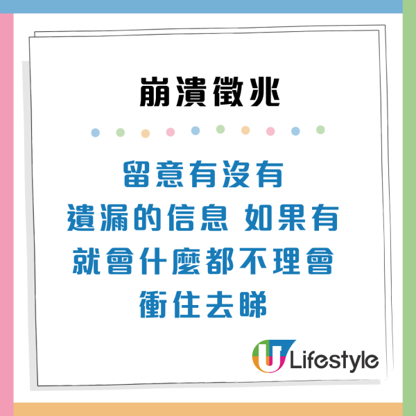 打工仔6個「慢性崩潰」徵兆！報復性獨食/睇多咗Reels都係警號？