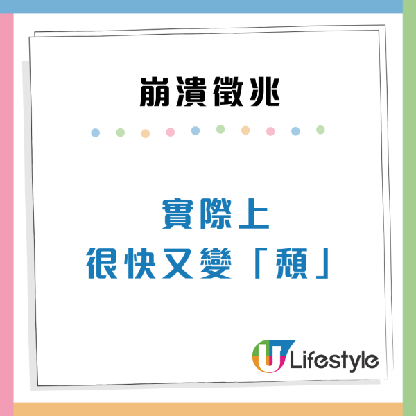 打工仔6個「慢性崩潰」徵兆！報復性獨食/睇多咗Reels都係警號？