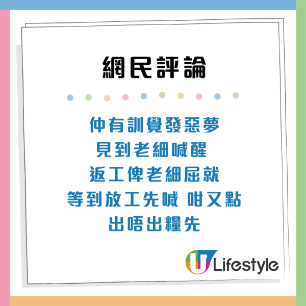 打工仔6個「慢性崩潰」徵兆！報復性獨食/睇多咗Reels都係警號？