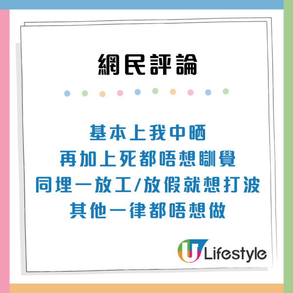 打工仔6個「慢性崩潰」徵兆！報復性獨食/睇多咗Reels都係警號？