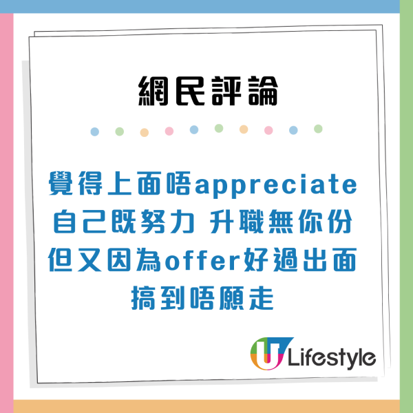 打工仔6個「慢性崩潰」徵兆！報復性獨食/睇多咗Reels都係警號？