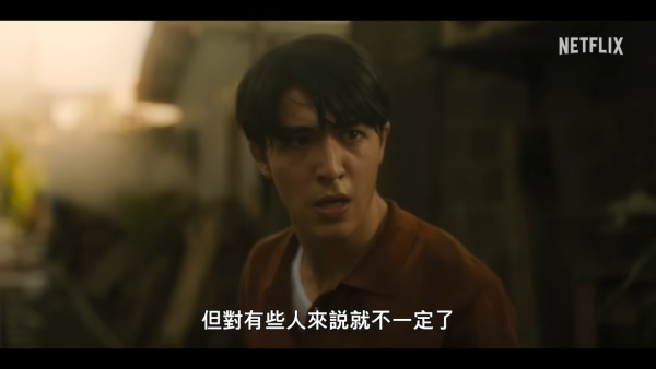 回魂計線上看劇情（圖片來源：YouTube@netflixtw）