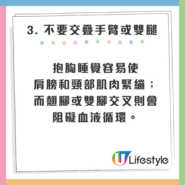 長途旅行必看｜日本專家教搭車時睡覺姿勢4大要點！戒3個常犯動作助減輕身體負擔 
