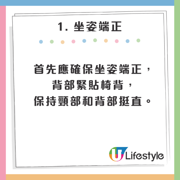 長途旅行必看｜日本專家教搭車時睡覺姿勢4大要點！戒3個常犯動作助減輕身體負擔 