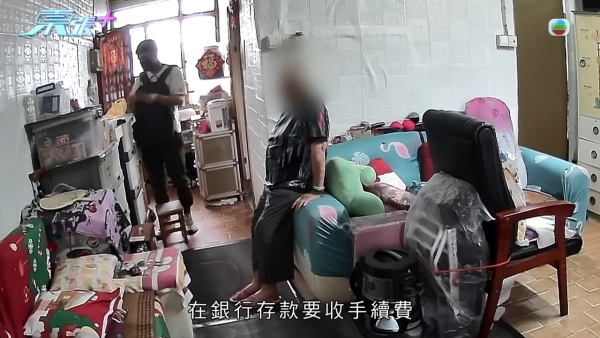 受害人家屬：「點解社會變成咁，佢哋好過分，蒙騙了老人家幾十年儲返來的錢」。圖片來源︰東張西望