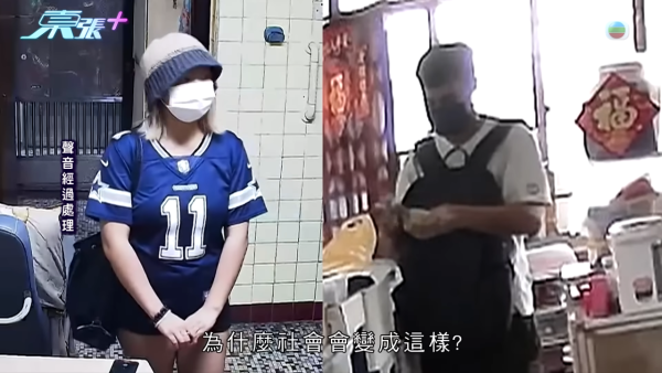 受害人家屬指出，上門收款的騙徒與早前《東張西望》報道中的騙案極為相似。圖片來源︰東張西望