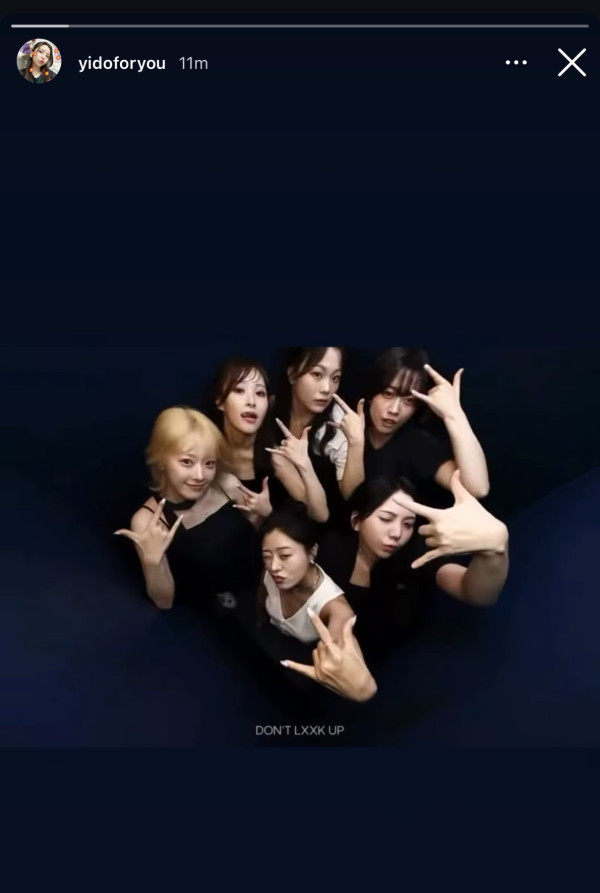 李陶終現身與志軟女成員聚會（圖片來源：IG@yidoforyou）
