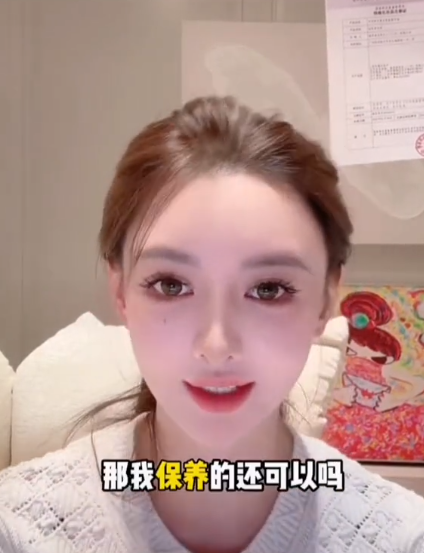 來源︰抖音@玖瑶。