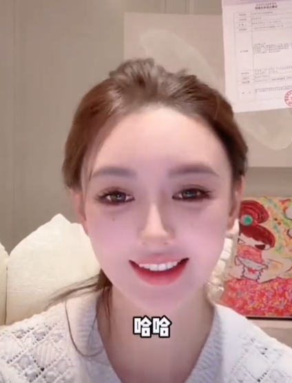 來源︰抖音@玖瑶。