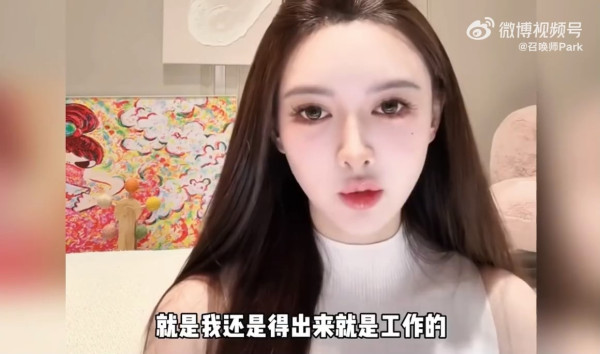 來源︰微博@召唤师Park。