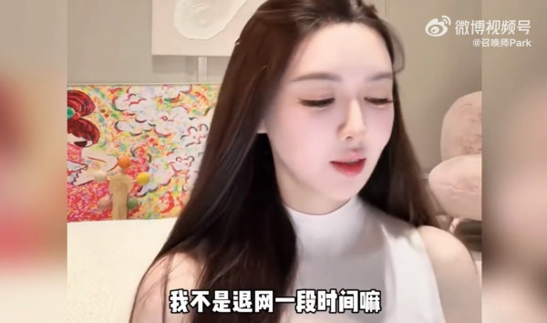 來源︰微博@召唤师Park。