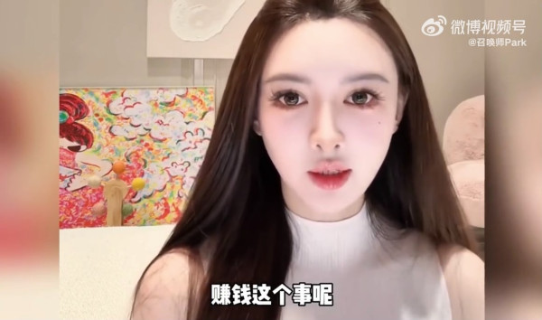 來源︰微博@召唤师Park。