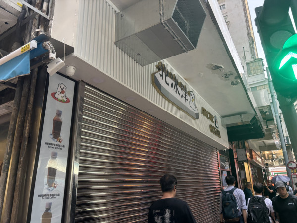 人氣兩餸飯北冰洋開業僅3個月即停業！羅富記舊址開店負責人揭原因...
