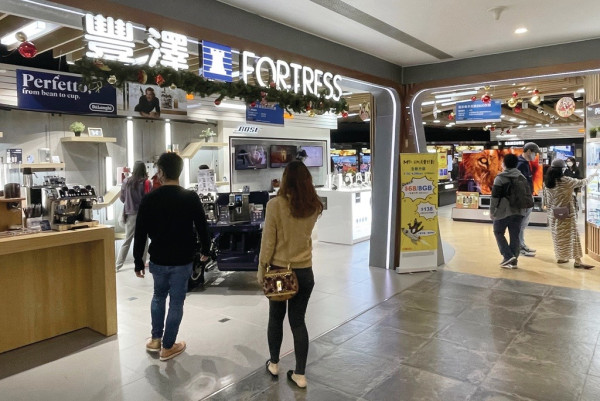 豐澤特賣場8月開鑼！精選家電產品低至$100 【附登記入場連結】