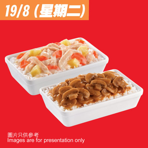 KFC 「肯! 抵 Deal」連續14日優惠  格格脆薯塊買一送一+$1汽水+ $50 6件雞+$111 三人餐