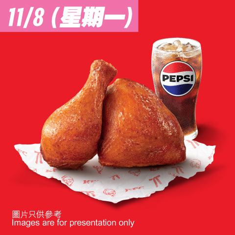 KFC 「肯! 抵 Deal」連續14日優惠  格格脆薯塊買一送一+$1汽水+ $50 6件雞+$111 三人餐