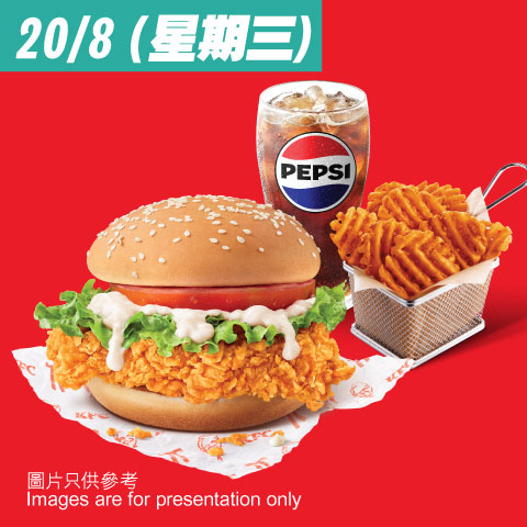KFC 「肯! 抵 Deal」連續14日優惠  格格脆薯塊買一送一+$1汽水+ $50 6件雞+$111 三人餐