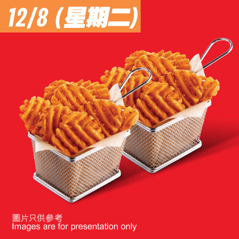 KFC 「肯! 抵 Deal」連續14日優惠  格格脆薯塊買一送一+$1汽水+ $50 6件雞+$111 三人餐