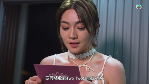 女神配對計劃｜五大女神重新分組名單曝光！公然拆散鴛鴦葉蒨文GM被迫分開