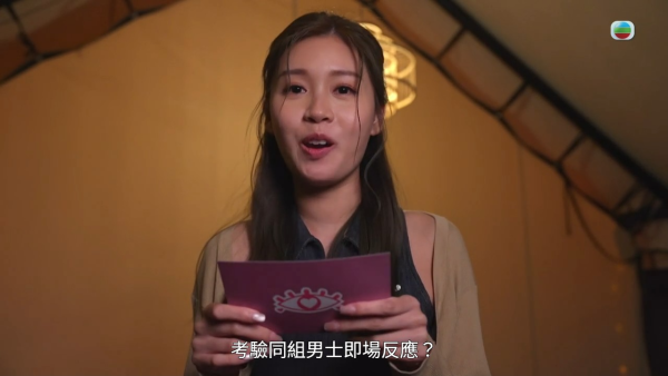 女神配對計劃｜五大女神重新分組名單曝光！公然拆散鴛鴦葉蒨文GM被迫分開