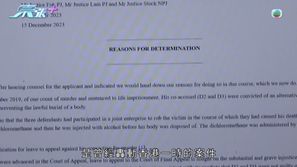 天水圍「飛腳姐」更多怪行曝光！暴怒起腳只針對女性？「謝嘉怡」黃紙真相揭曉