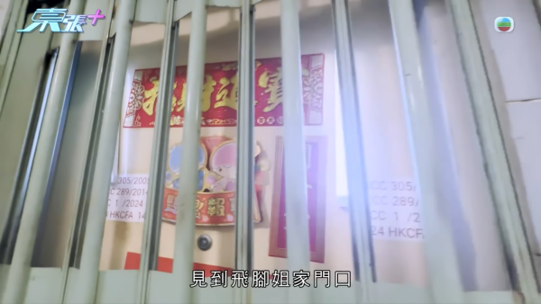 天水圍「飛腳姐」更多怪行曝光！暴怒起腳只針對女性？「謝嘉怡」黃紙真相揭曉