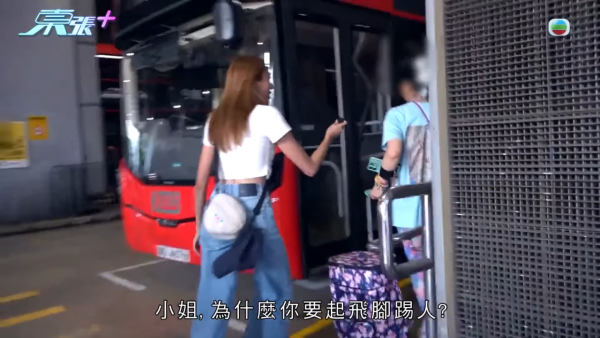天水圍「飛腳姐」更多怪行曝光！暴怒起腳只針對女性？「謝嘉怡」黃紙真相揭曉