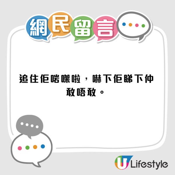 天水圍「飛腳姐」更多怪行曝光！暴怒起腳只針對女性？「謝嘉怡」黃紙真相揭曉