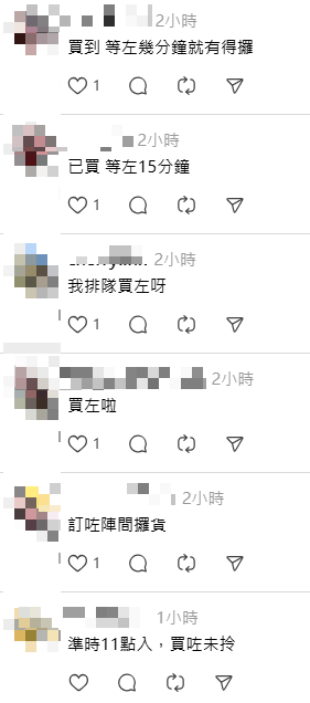 實測麥當勞App買CHIIKAWA開心樂園餐！比預期時間快咁多？網民意外搶先換到下期飛鼠玩具？