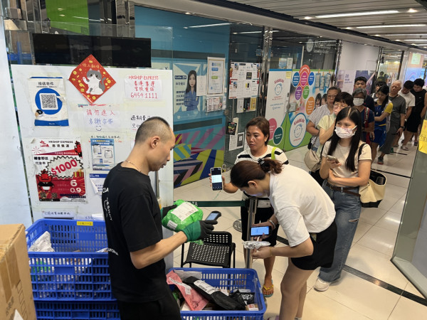 淘寶香港據報試推單件免運費 大戰對手拼多多等 毋須儲夠¥99