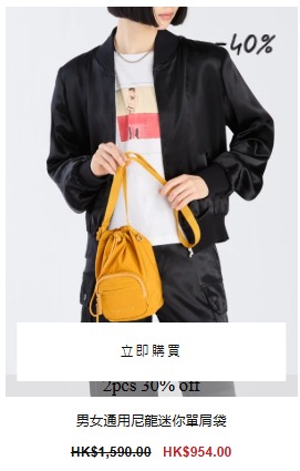 agnesb.優惠限時4折起最平$195！時尚小資必買潮流配飾/平價手袋/銀包