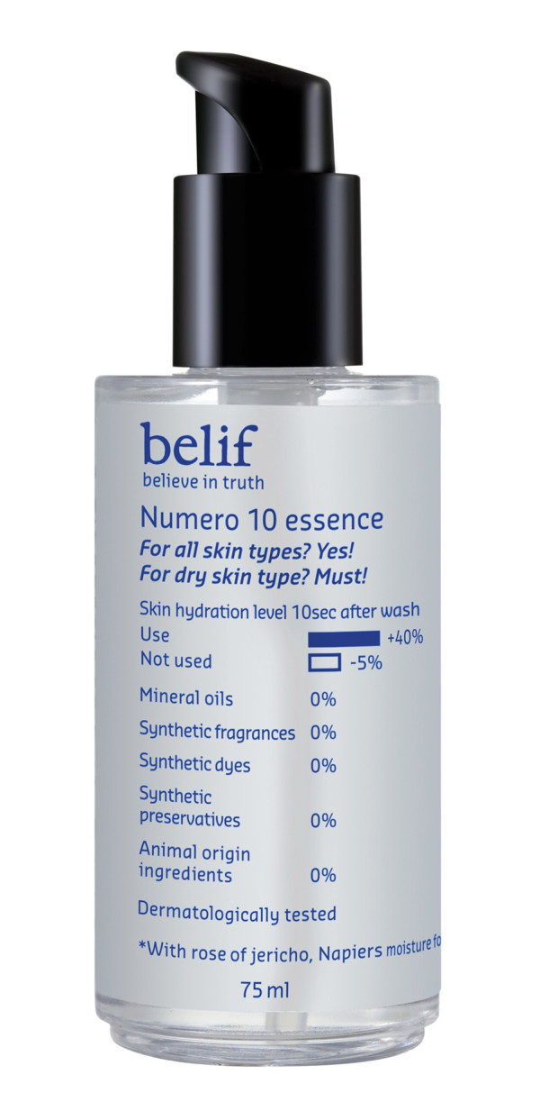 保濕精華推薦｜belif 復活草保濕肌底精華