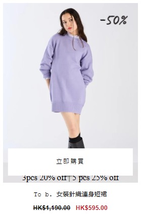 agnesb.優惠限時4折起最平$195！時尚小資必買潮流配飾/平價手袋/銀包
