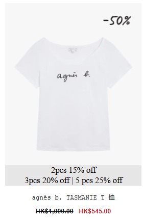 agnesb.優惠限時4折起最平$195！時尚小資必買潮流配飾/平價手袋/銀包