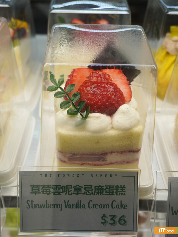 森林麵包進駐太古城中心！Threads爆紅魚肉燒賣千層酥+龍蝦湯千層撻+帶子薯蓉撻