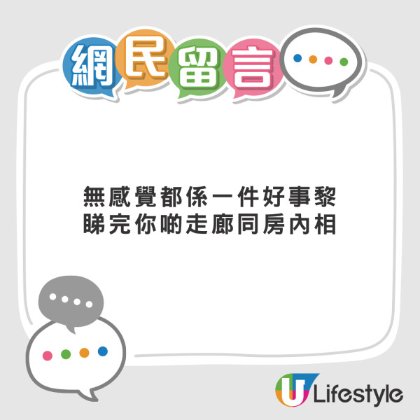 某荃灣酒店陰森過夜體驗 網民睇完走廊房間「真係幾恐怖」 事主翌日已換房