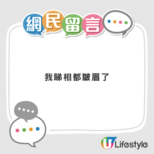 公屋自帶靈異感？夜拍屋邨走廊樓梯極詭異 網民熱議一類人卻感親切？
