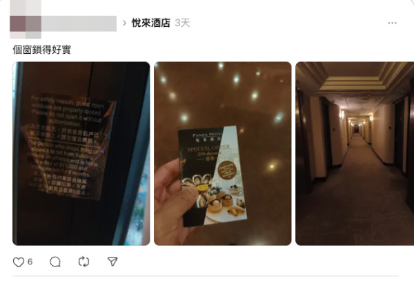 公屋自帶靈異感？夜拍屋邨走廊樓梯極詭異 網民熱議一類人卻感親切？