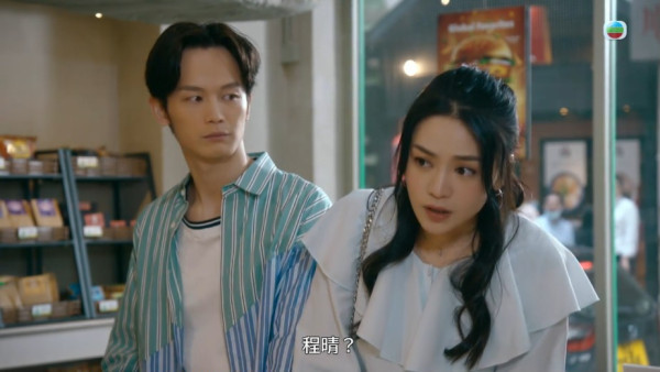麻雀樂團｜郭柏妍向黃庭鋒立借據場口掀《溏心風暴》集體回憶 網民夢回常在心與得得地！