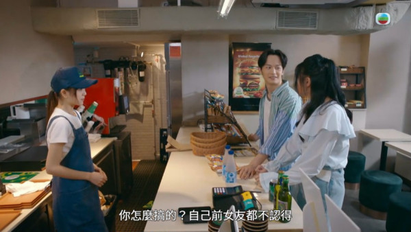 麻雀樂團｜郭柏妍向黃庭鋒立借據場口掀《溏心風暴》集體回憶 網民夢回常在心與得得地！