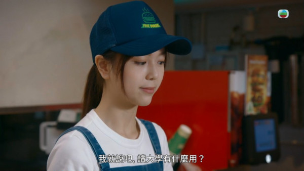 麻雀樂團｜郭柏妍向黃庭鋒立借據場口掀《溏心風暴》集體回憶 網民夢回常在心與得得地！